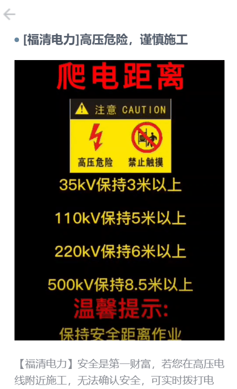 公共宣传2