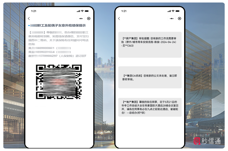 触发类功能示意图
