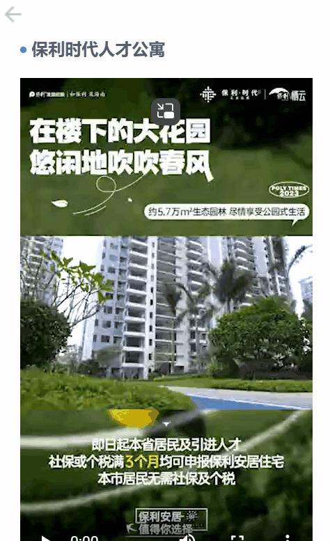 品牌宣传2