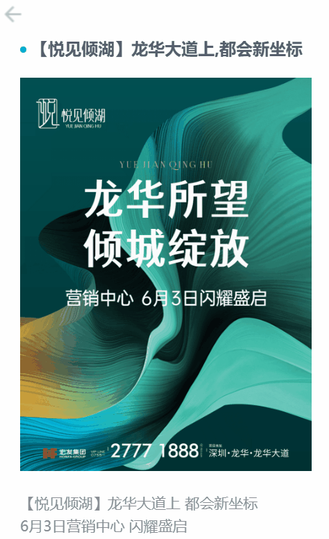 品牌宣传3