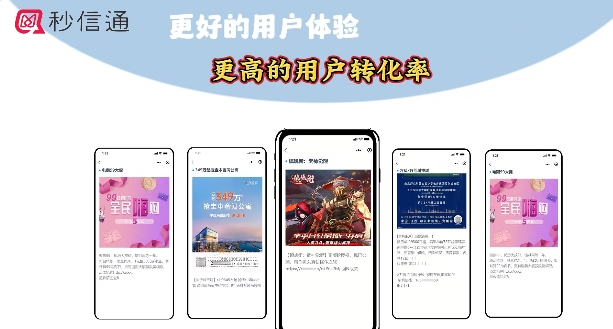 视频短信能替换传统文本短信吗？有哪些优势与挑战？