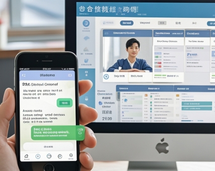 短信平台在教务管理中的应用
