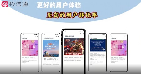 视频短信在教育地产的应用