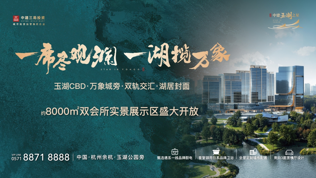 汽车房产展示图
