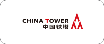 中国铁塔