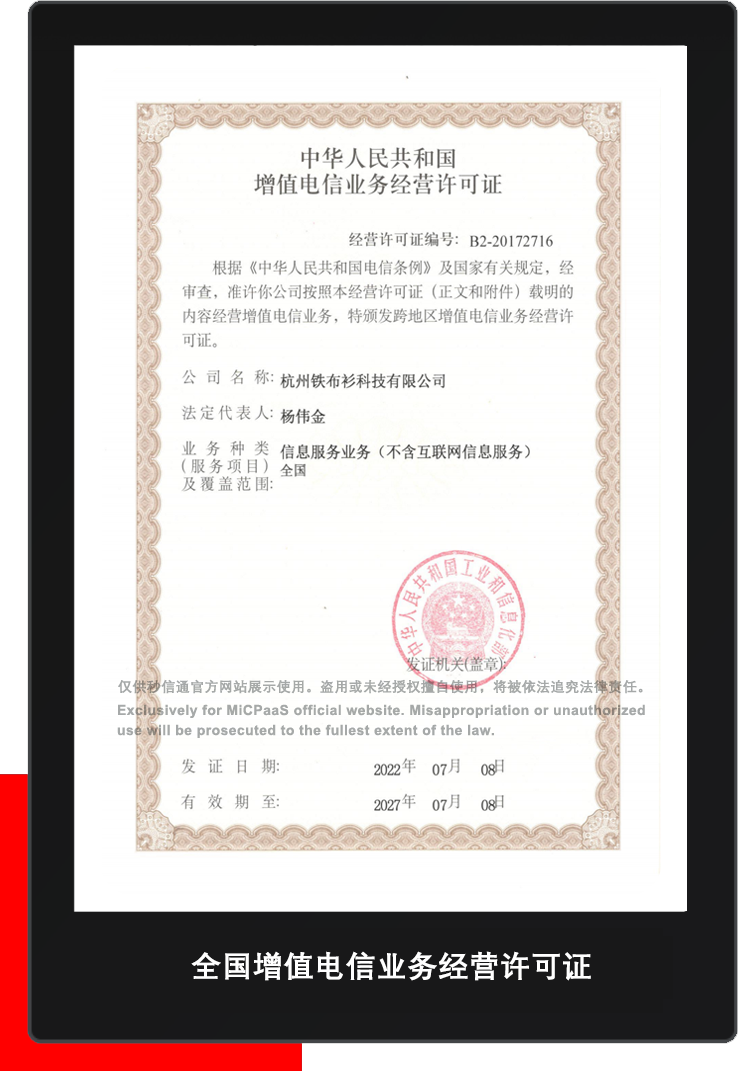 ISO 27001