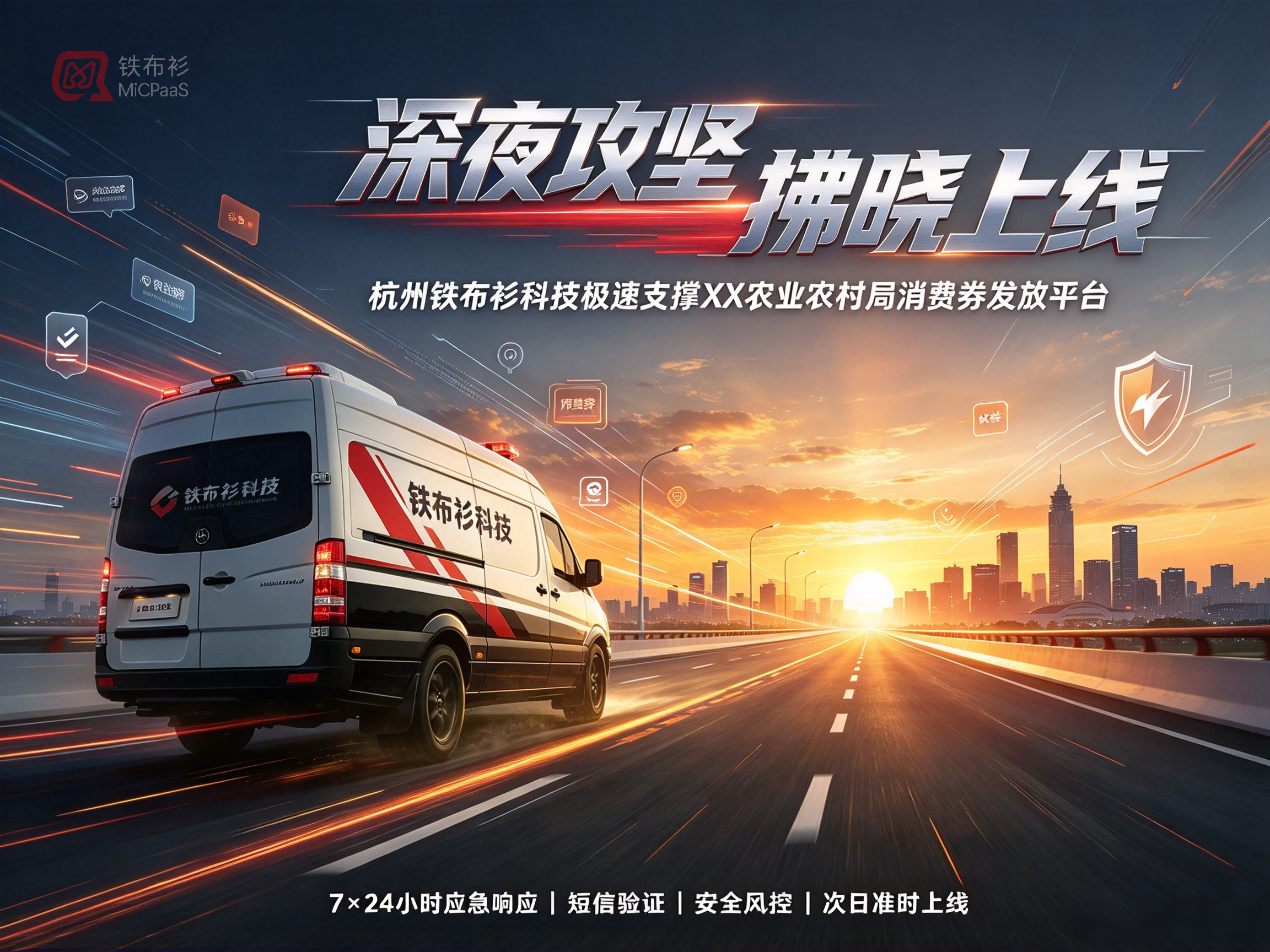 7×24小时服务，不是一句口号，是一张排班表