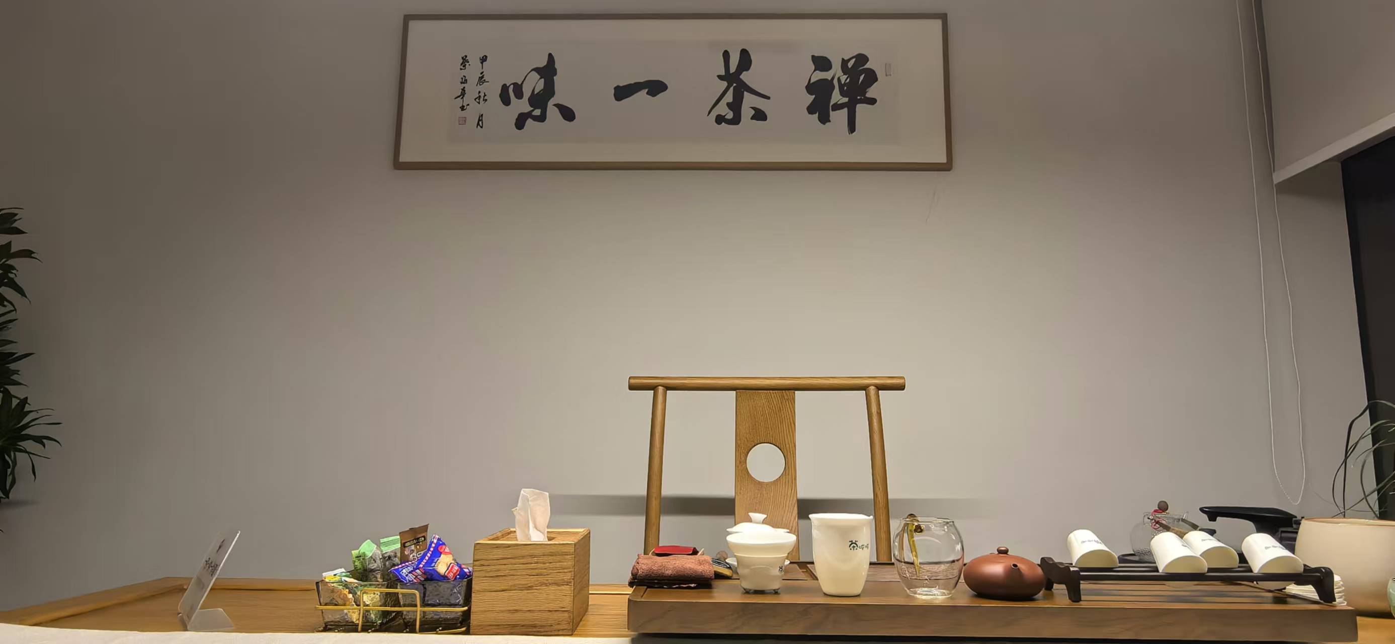 茶室、茶馆、茶空间短信应用方案