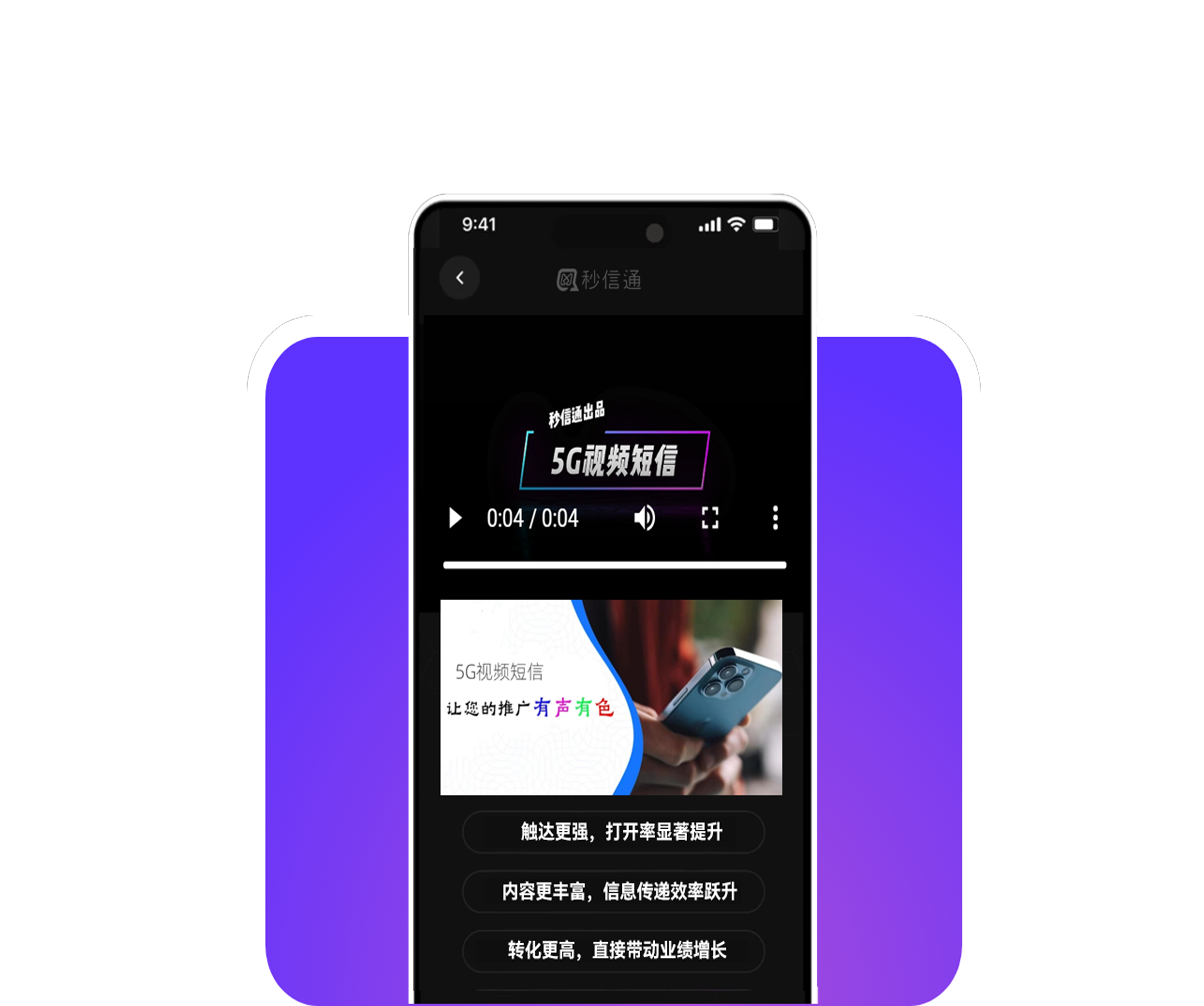 Conversations API