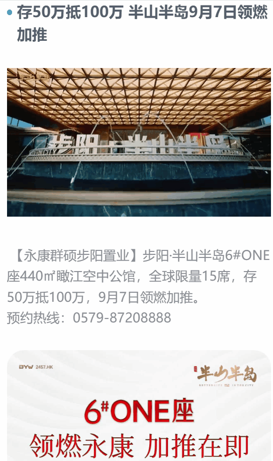 品牌宣传视频短信示例