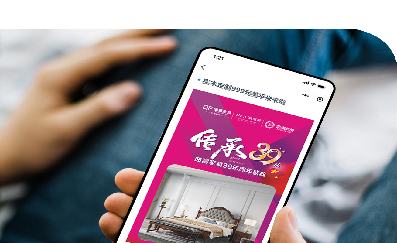内部高效办公