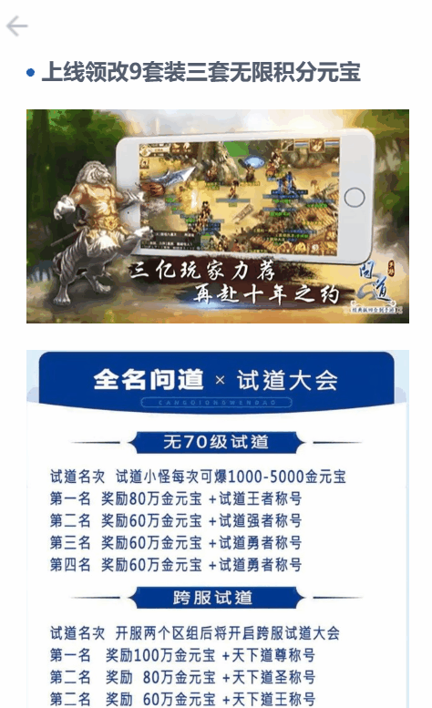 品牌宣传1