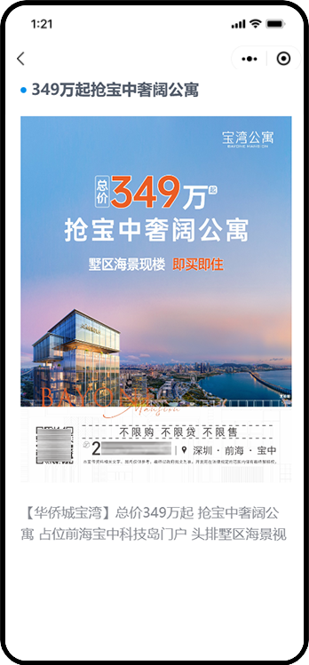 获客引流2