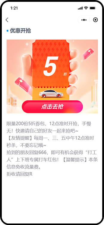 动态内容生成