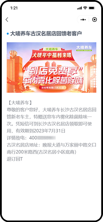 本地商户解决方案