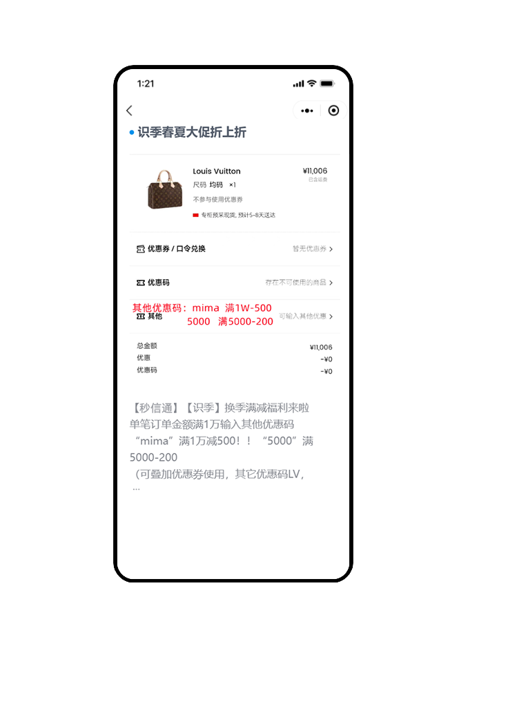 短信通知应用场景