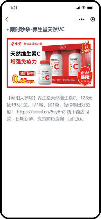 获客引流1