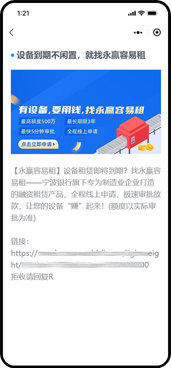 金融解决方案