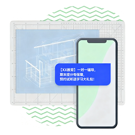教育行业短信应用