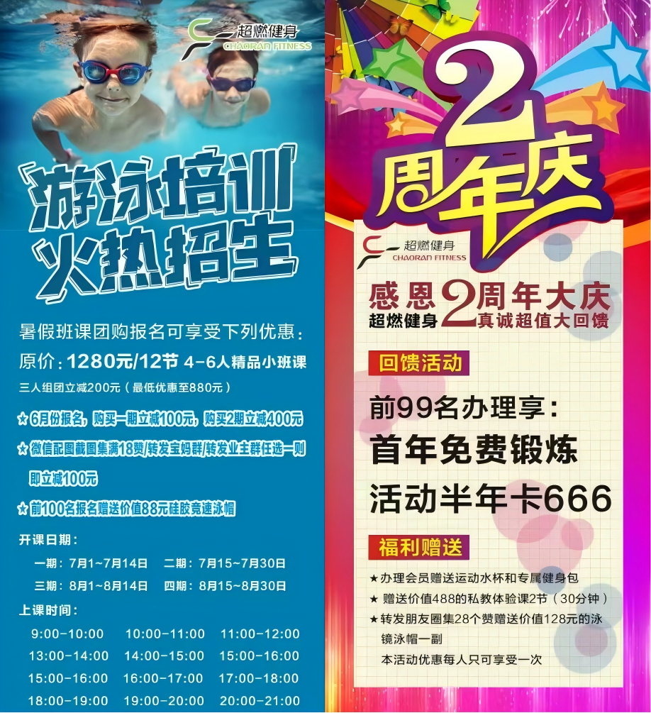 教育展示图